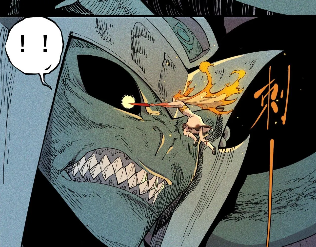 第31话 反击与反杀 第37页