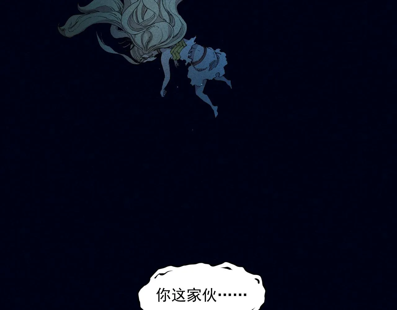 第31话 反击与反杀 第77页