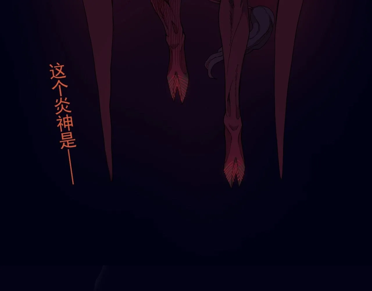第31话 反击与反杀 第84页