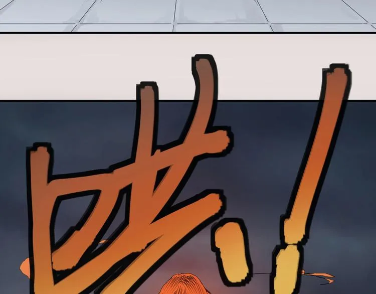 第1话 炎神继承者 第80页