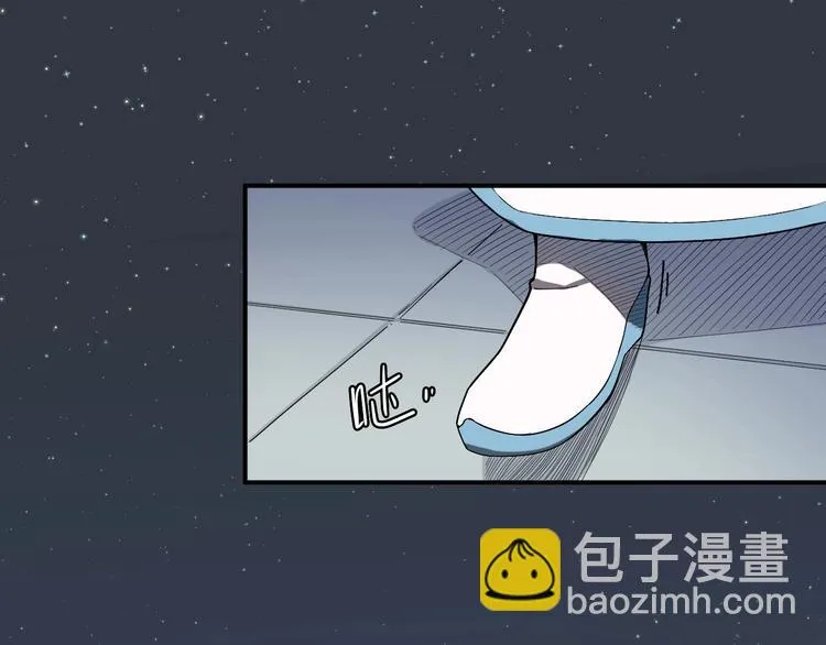 第2话 火苗 第33页