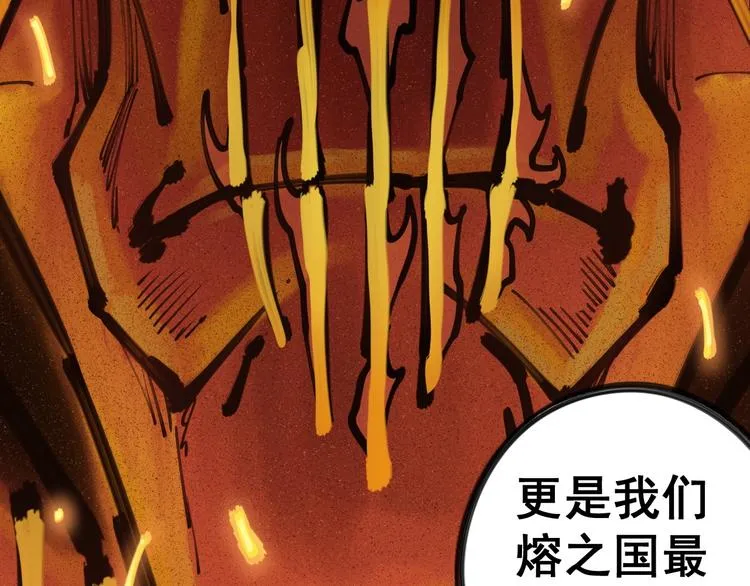 第6话 向看得见的终点前进 第59页