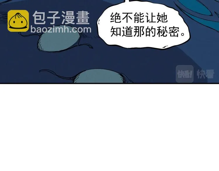 第18话 残酷而虚假（1） 第63页