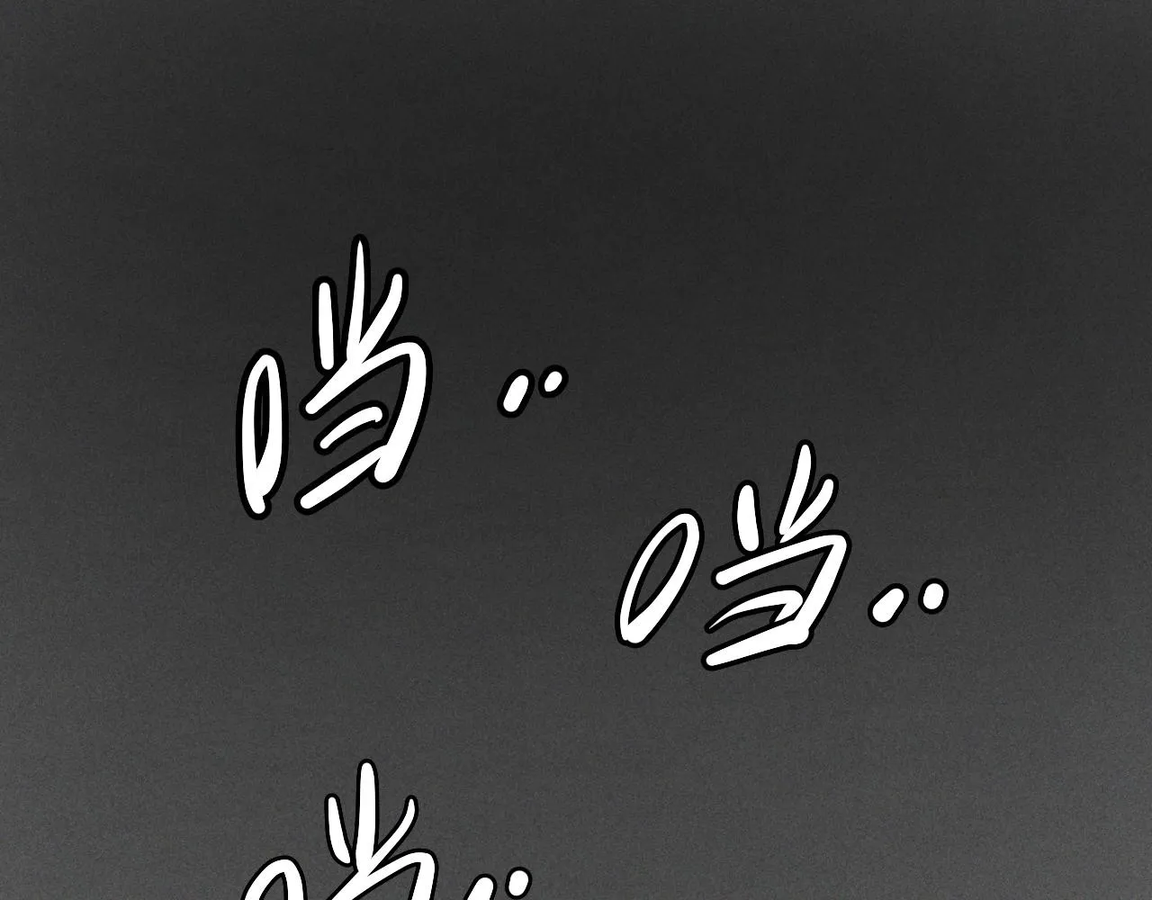 第21话 无法选择 第4页