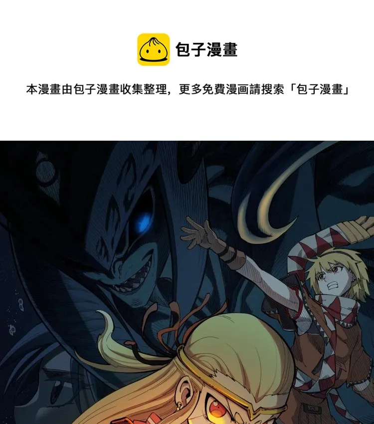 第24话 我的朋友 第1页