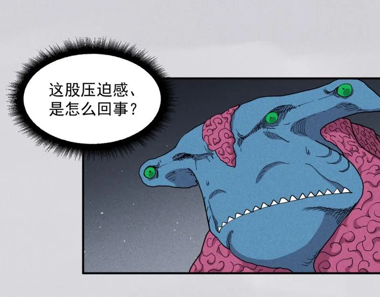 第24话 我的朋友 第81页