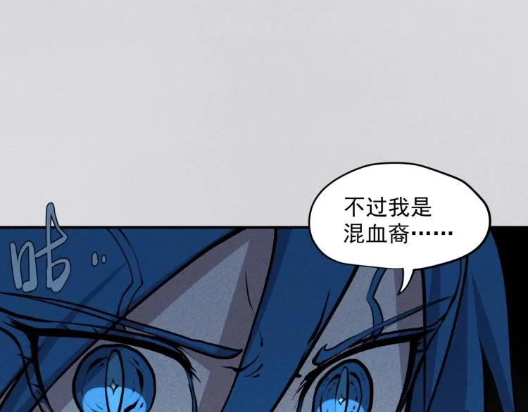 第24话 我的朋友 第82页