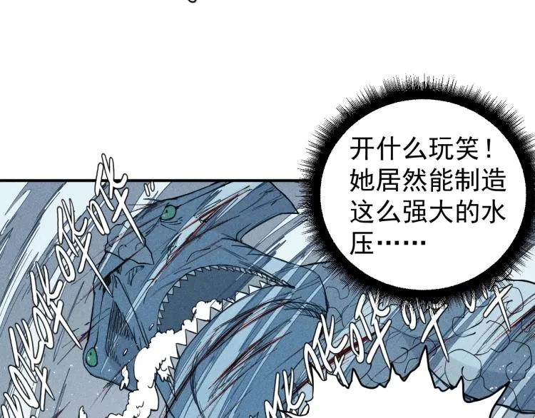 第25话 无望 第44页