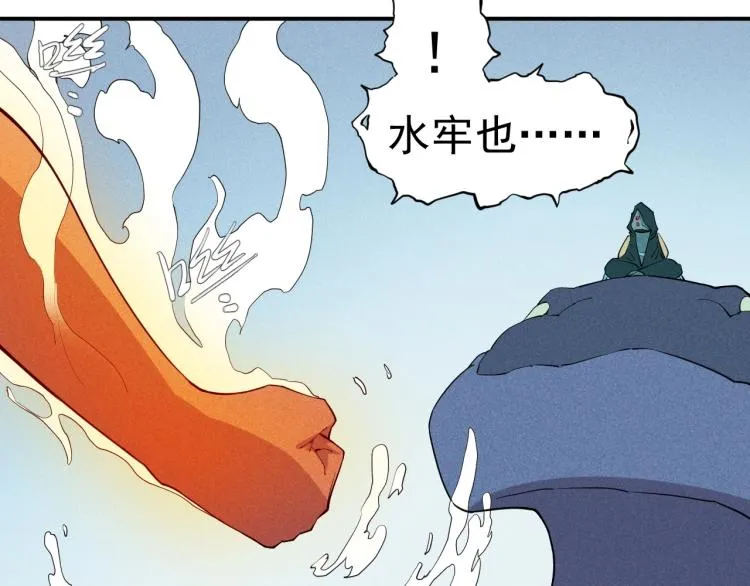 第26话 出奇制胜 第71页