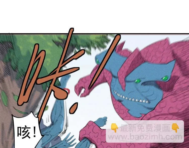 第27话 风暴前夕的优势 第39页