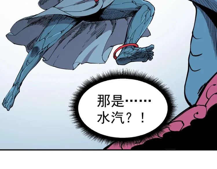 第27话 风暴前夕的优势 第62页