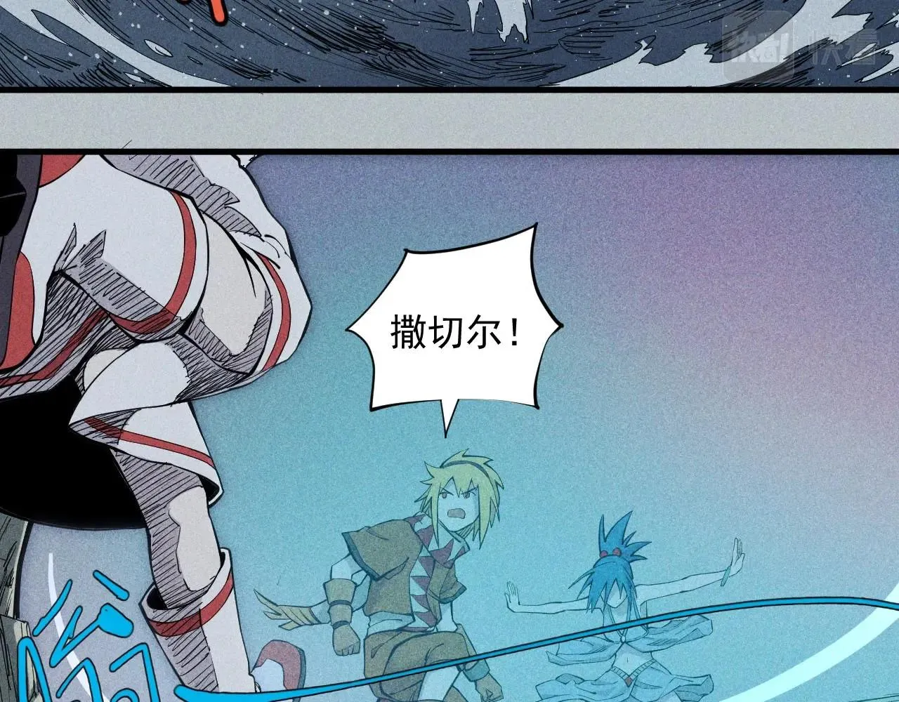 第29话 汹涌的绝望 第18页