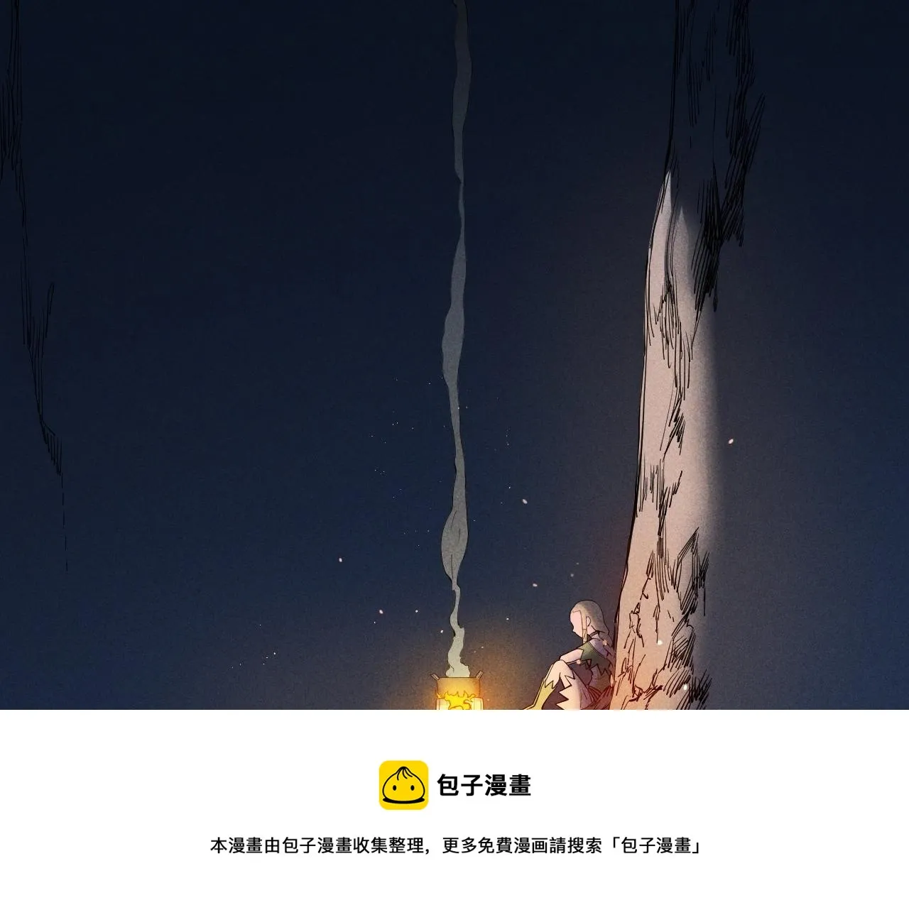 第53话 意外之外 第31页