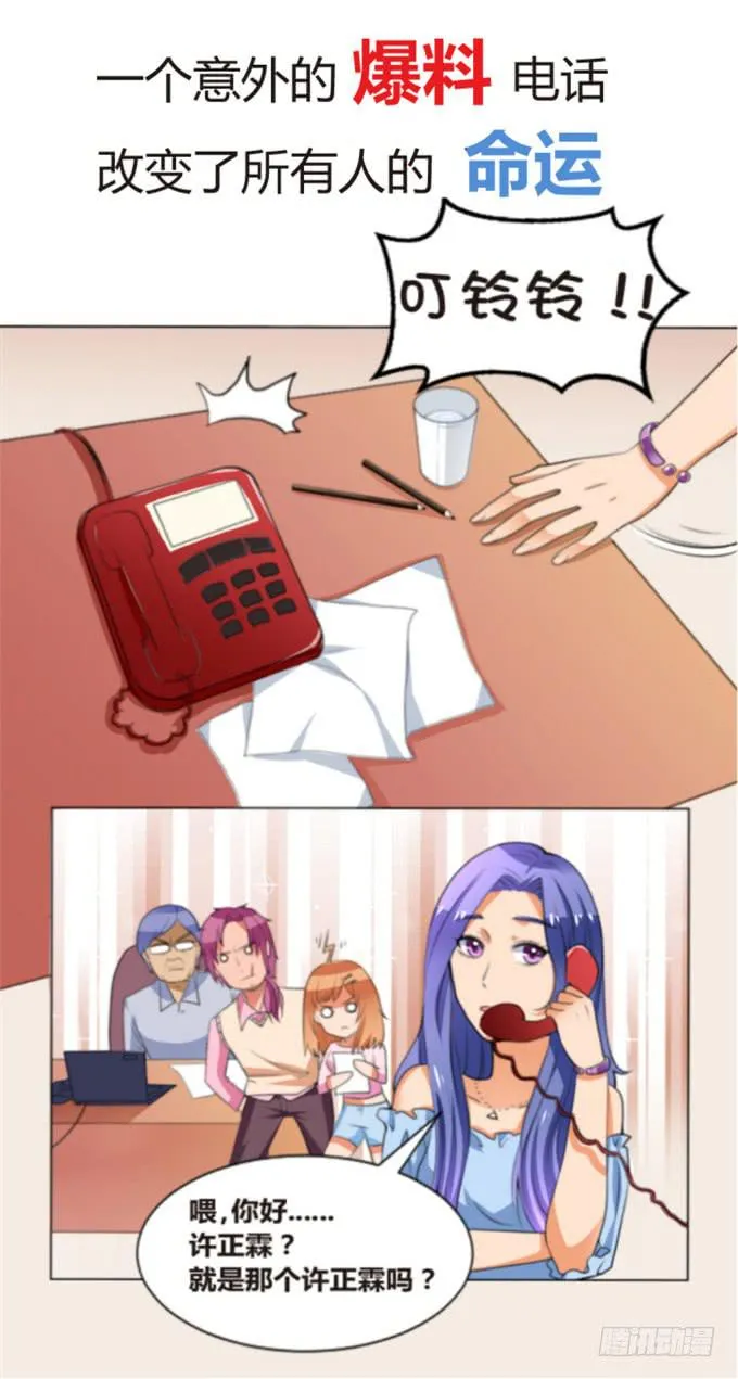 预告 第3页