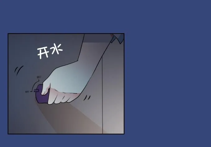 跌入男神怀抱 第17页