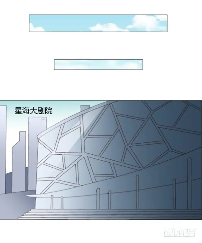 绯闻真相 第13页