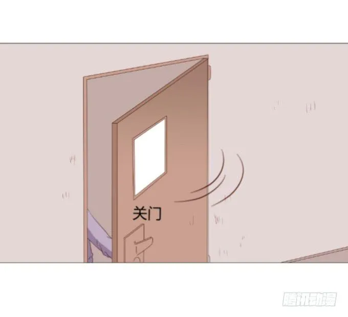 绯闻真相 第17页