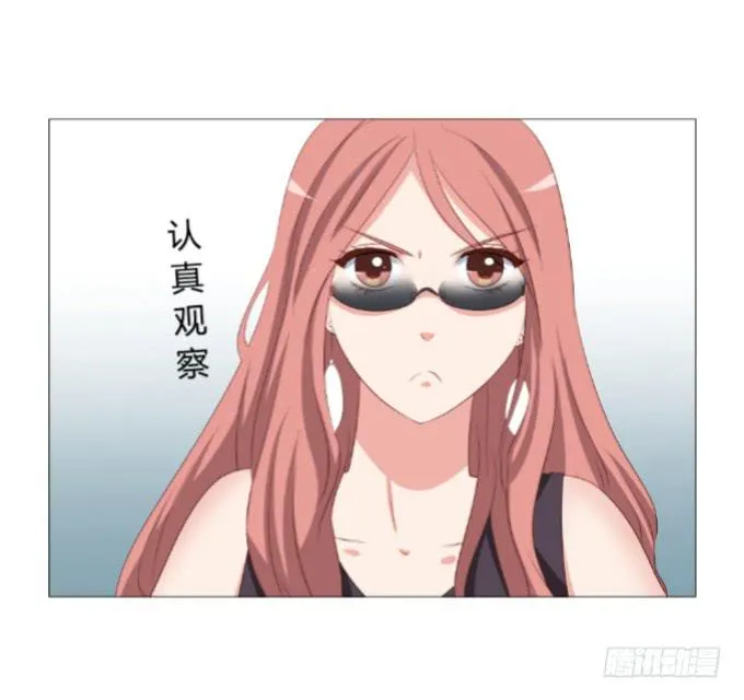 绯闻真相 第18页