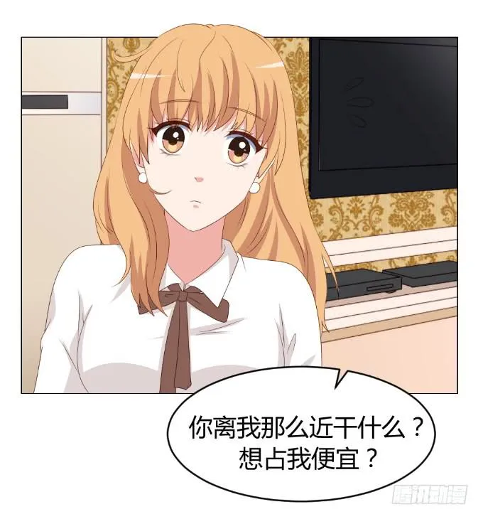威逼与色诱 第26页