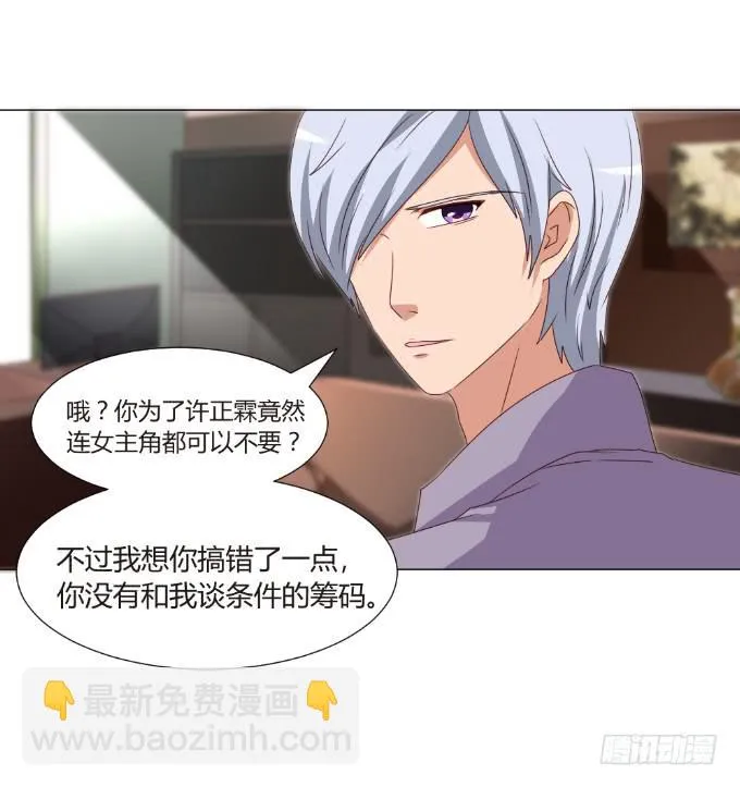 情不自禁 第47页