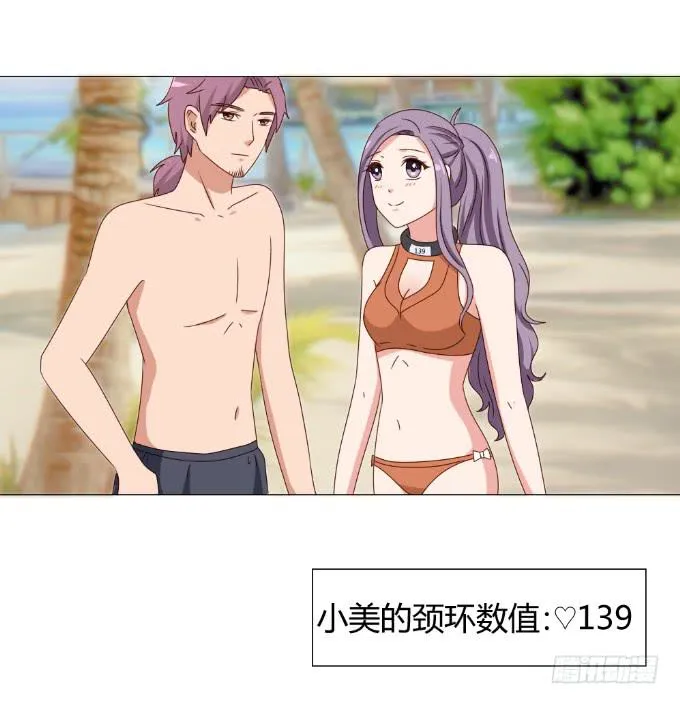 心动游戏 第26页