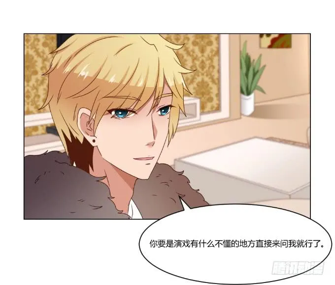 监禁戏 第11页