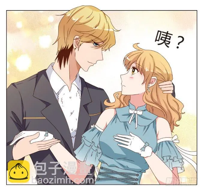 闺蜜重逢 第21页