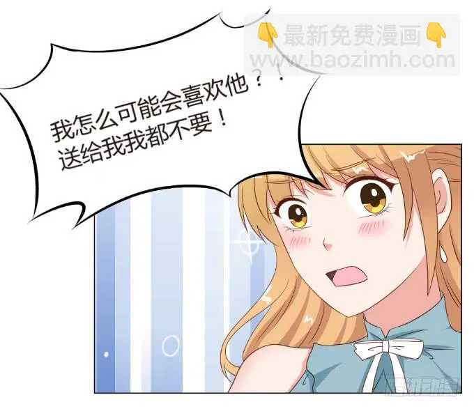 闺蜜重逢 第41页