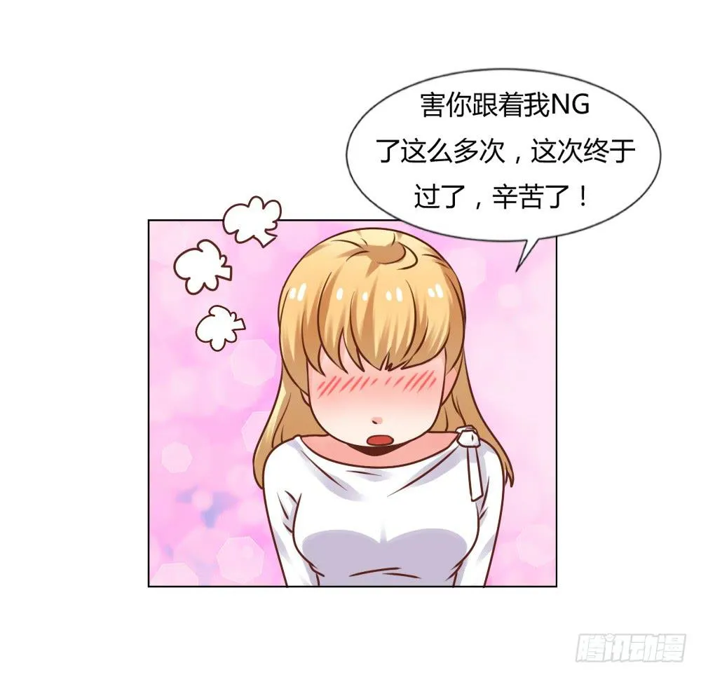 栽赃陷害 第16页