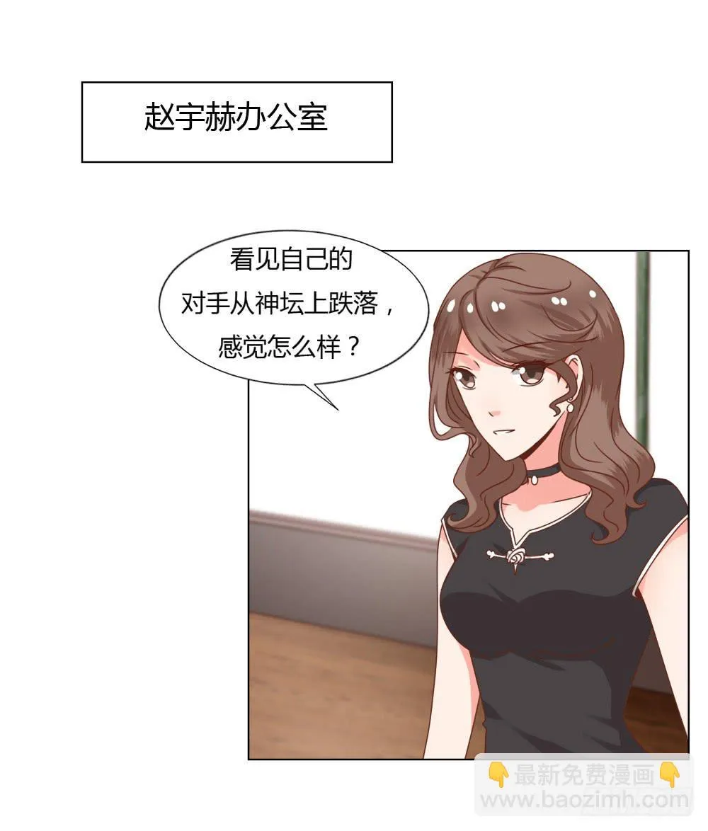 心结难解 第2页