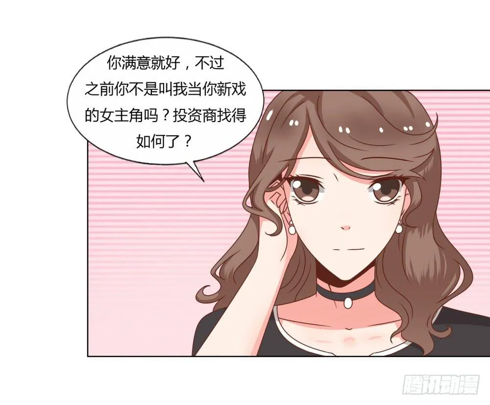 心结难解 第4页