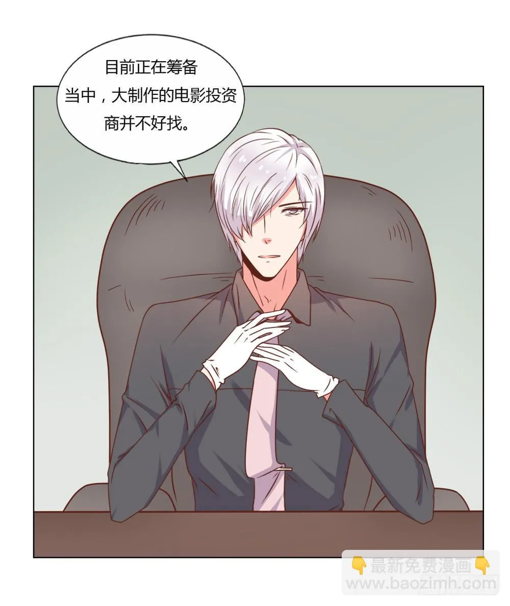 心结难解 第5页