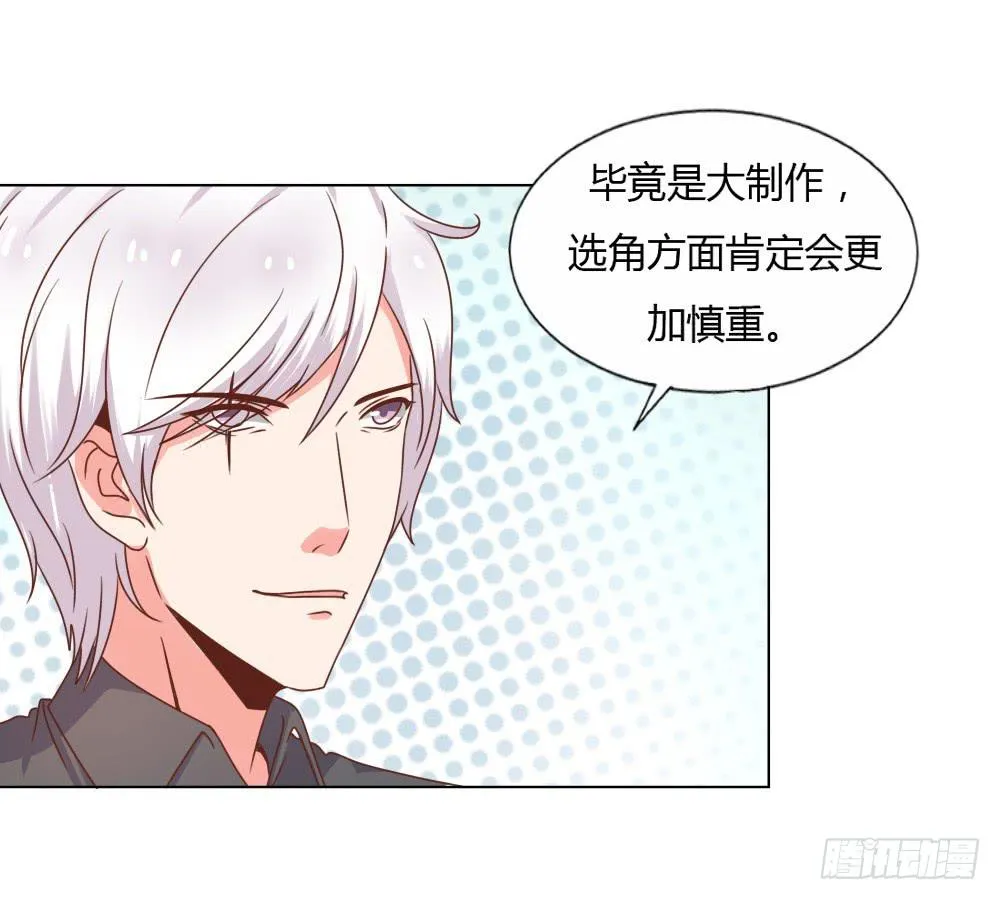 心结难解 第7页