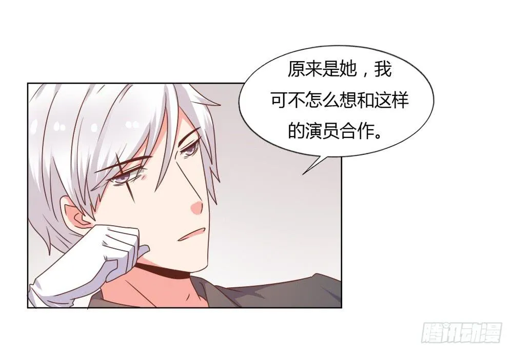 心结难解 第11页