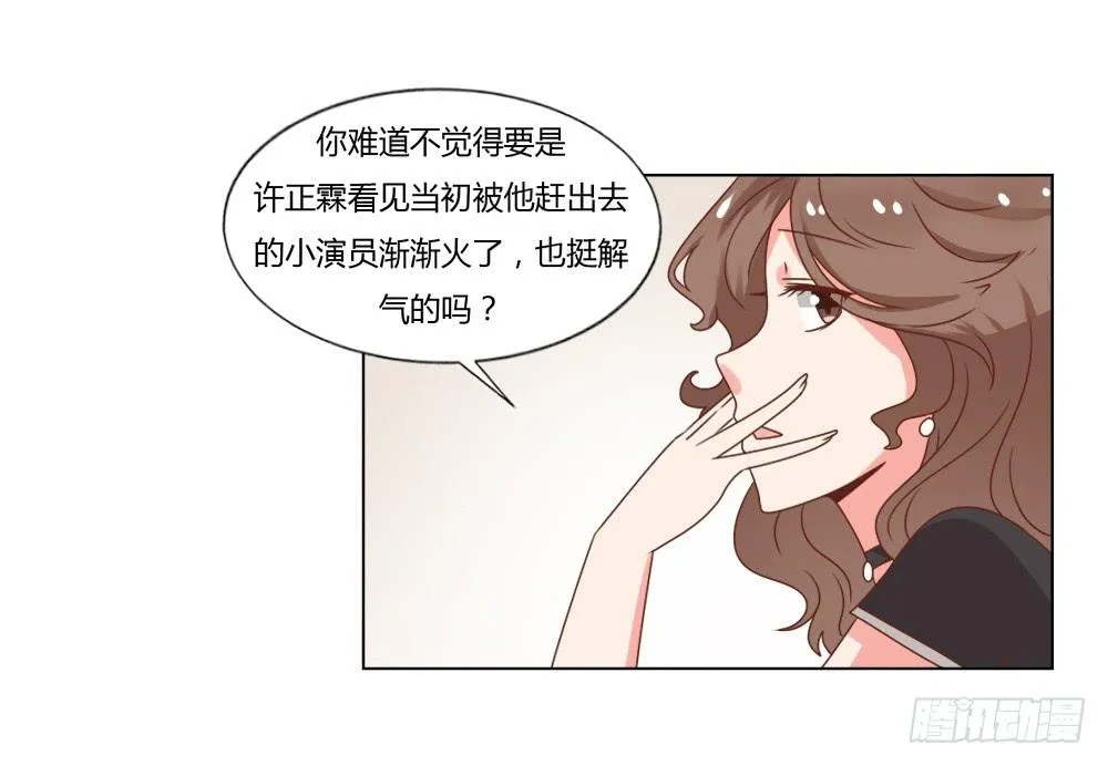 心结难解 第12页