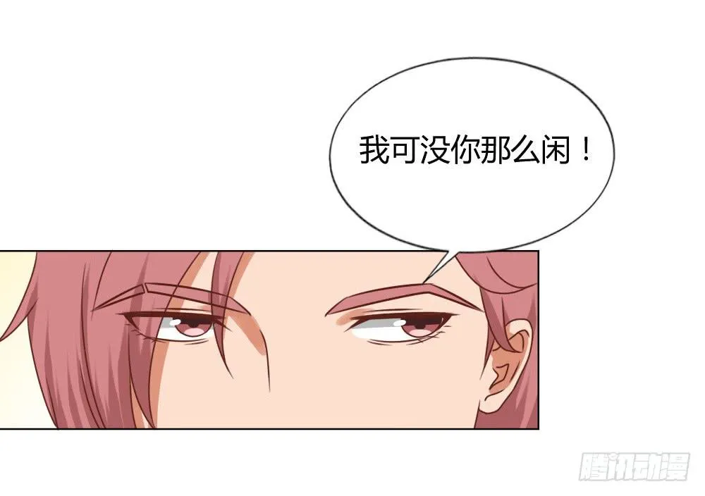心结难解 第22页