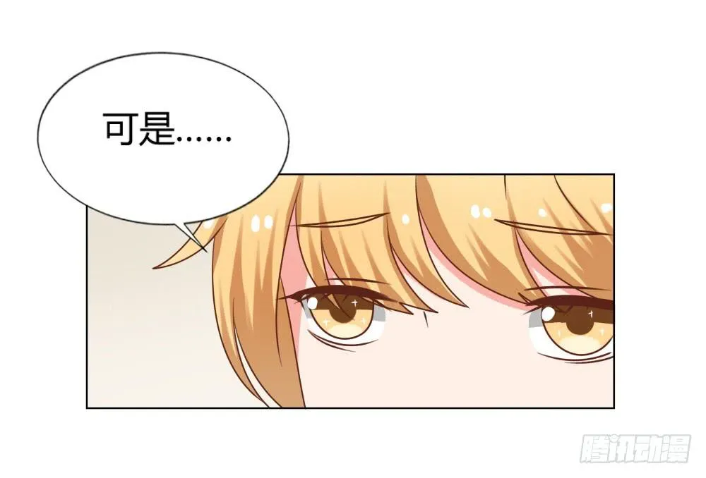 心结难解 第29页