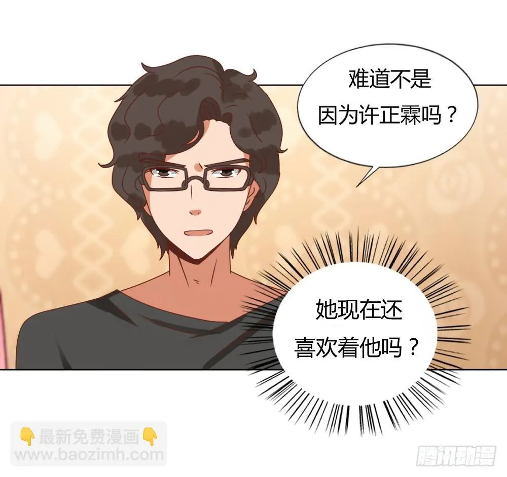 心结难解 第35页