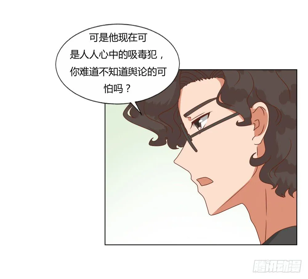 心结难解 第37页