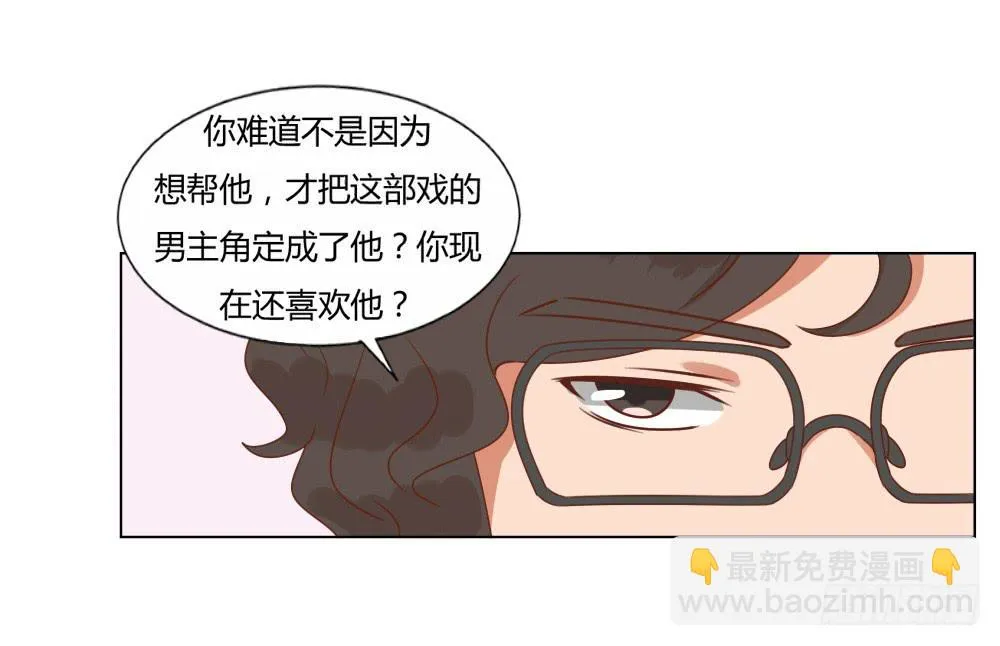 心结难解 第39页