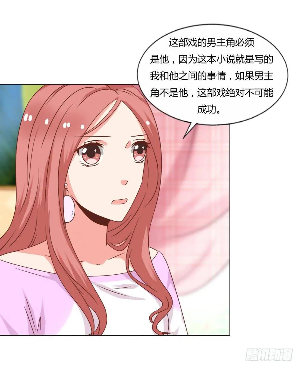 心结难解 第40页