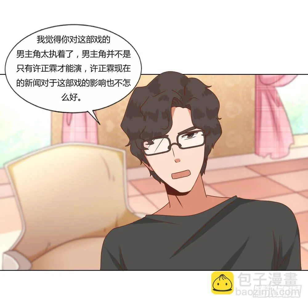 心结难解 第42页