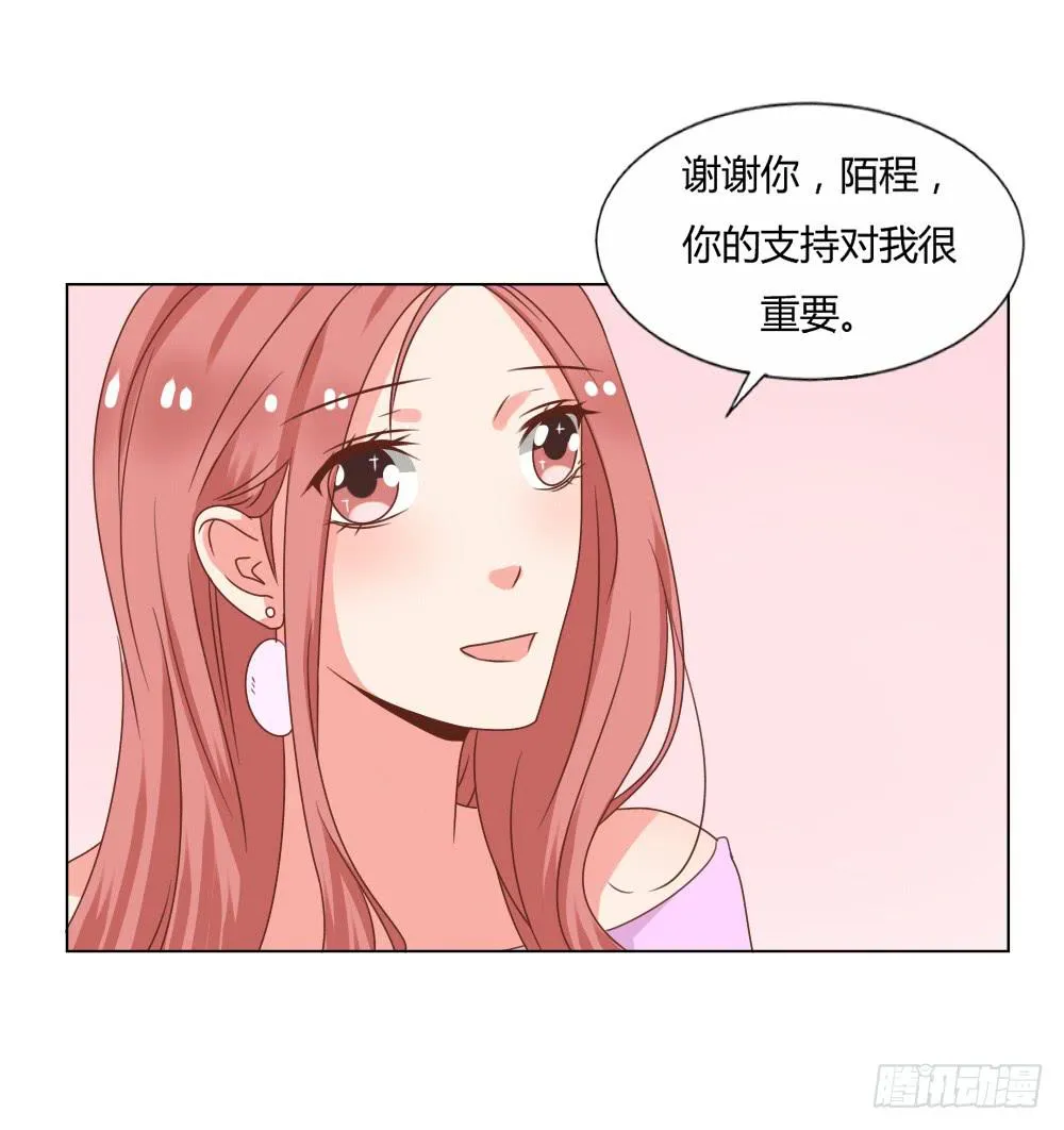 心结难解 第45页