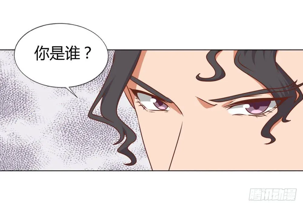新搭档 第22页