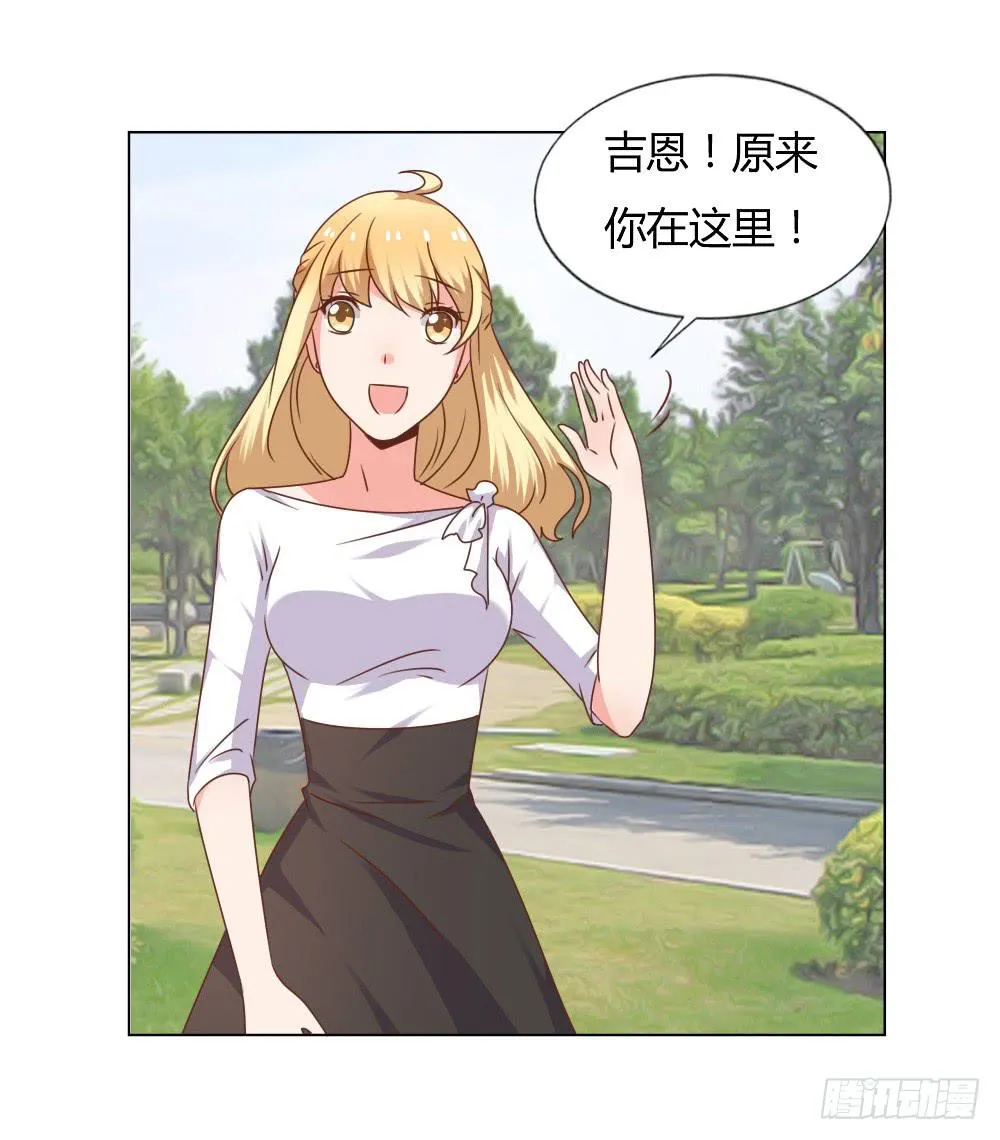 新搭档 第33页