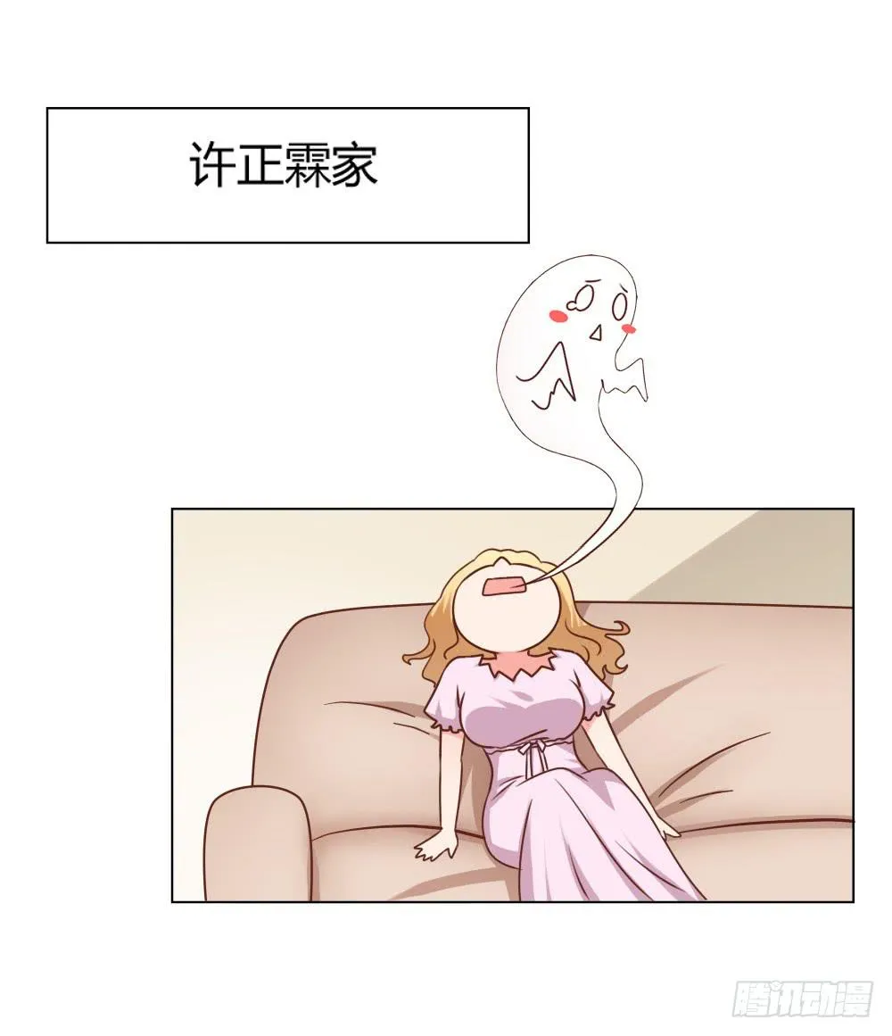 新搭档 第40页