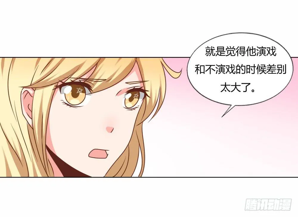 新搭档 第45页