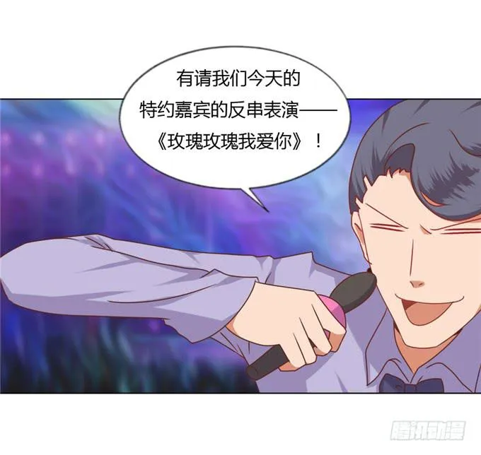 女装扮相 第3页