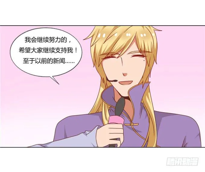 女装扮相 第13页