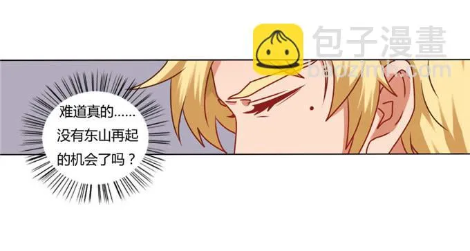 女装扮相 第16页
